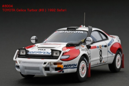 Amazon | スペシャルスケール1/24国産名車コレクション 197